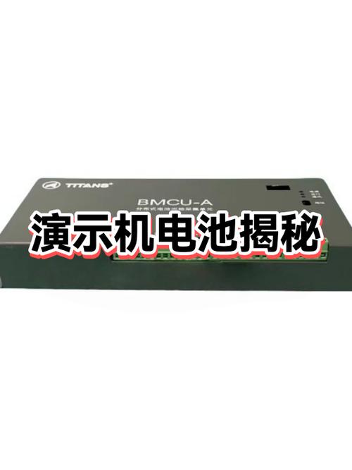 演示机电池100%正常吗
