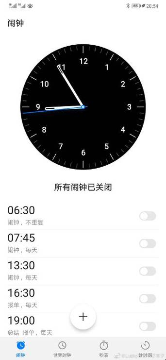 mate20闹钟壁纸在哪改
