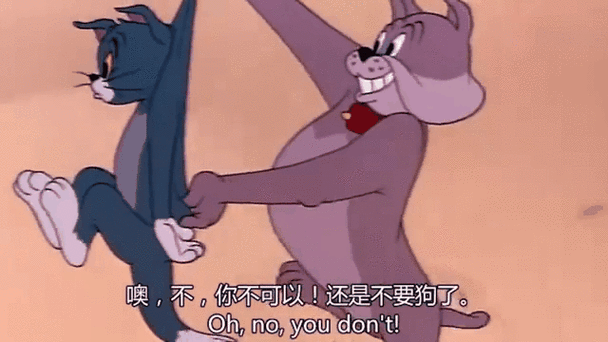 猫和老鼠亲脚表情包gif