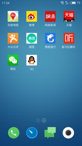 魅族游戏中心app官方版
