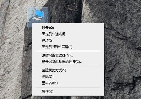 电脑被入侵的7个迹象