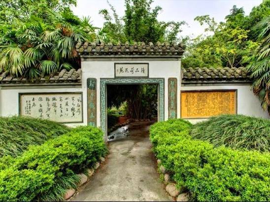 附近周边农家乐山庄