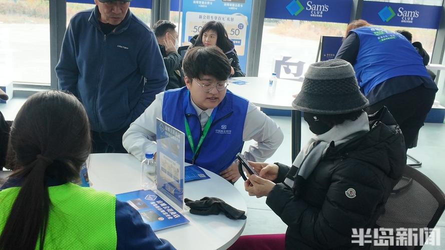 山姆会员店上班需要打卡吗