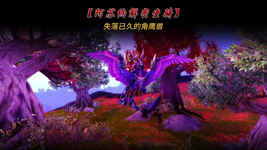 魔兽羁绊1白图标