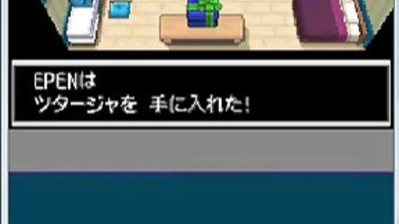 desmume本地联机
