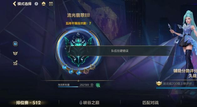 英雄联盟一直弹出去