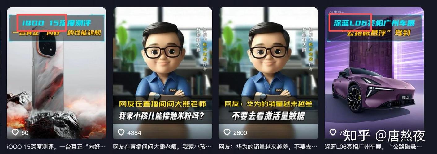 万能的大熊和小米