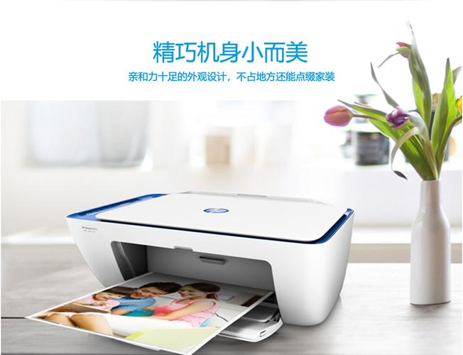 hpdeskjet2621怎么连接手机打印