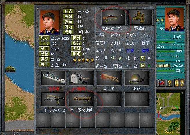 决战朝鲜秘籍缩略图