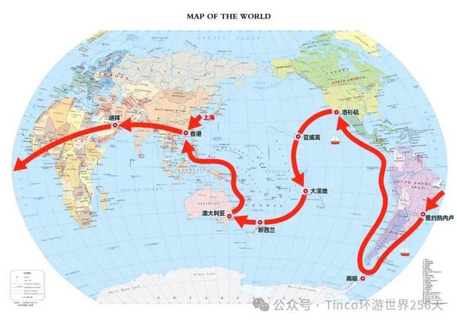 环游世界路线截图