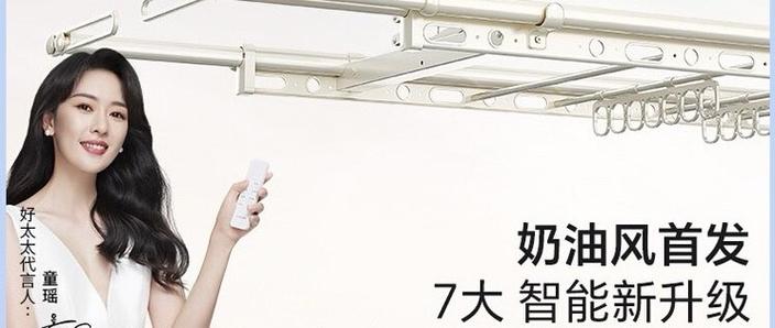 手动晾衣架摇不上去什么原因缩略图