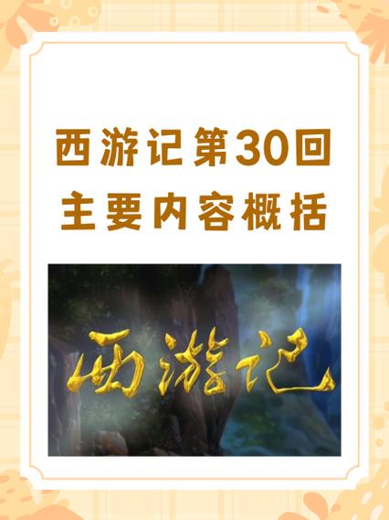 宝象国流浪商人