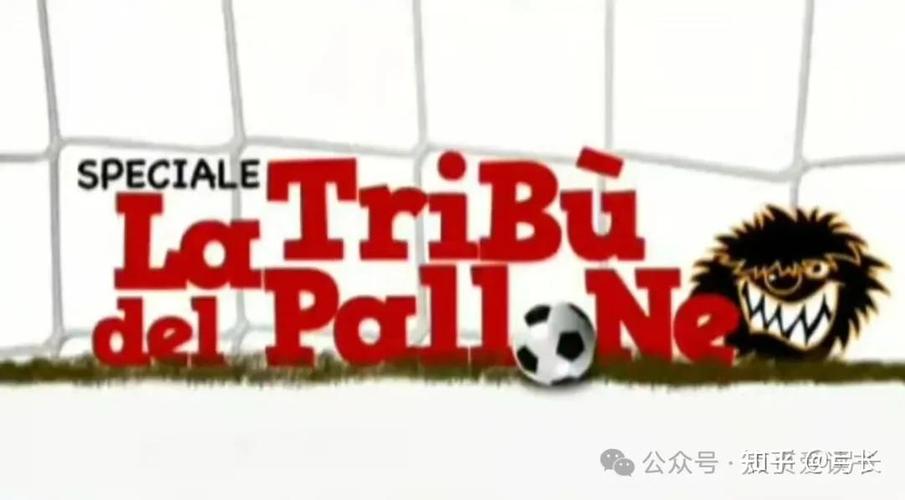 疯狂足球队缩略图