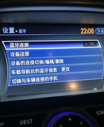 蓝牙音箱一直单曲循环