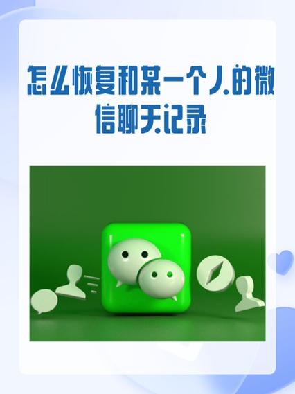 人死后微信多久失效