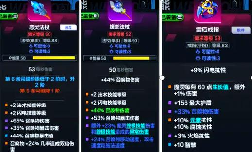 黑色魅影和二西莫夫炼金