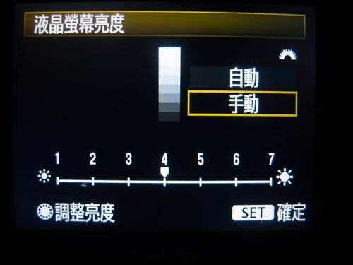 索尼相机怎么调亮度
