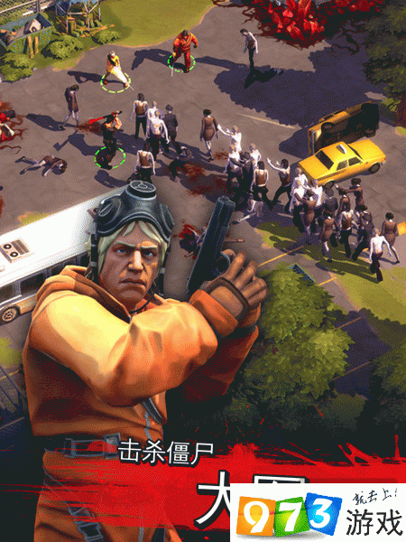 生存战争丧尸2D枪械