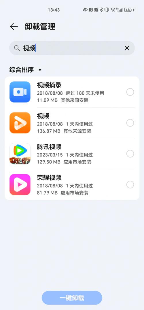 华为视频和优酷视频有什么区别