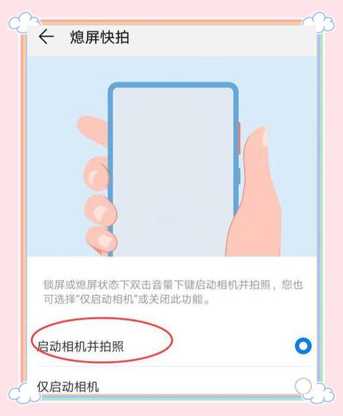oppo怎么取消锁屏时间显示截图
