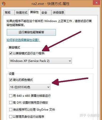 双显卡禁用一个会怎样缩略图