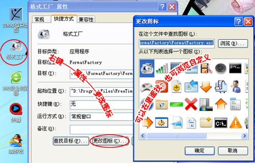 苹果微信扫一扫不能用原因