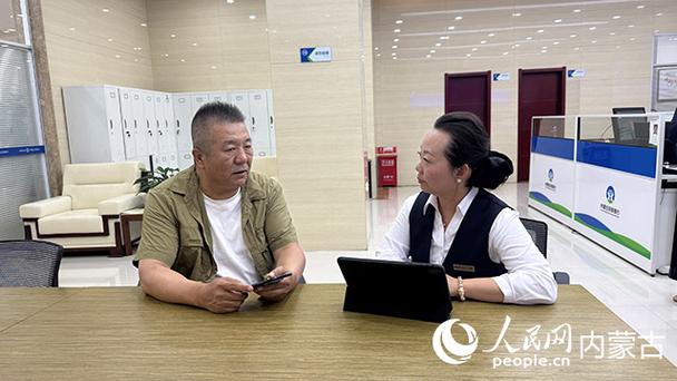 农商银行在线人工咨询