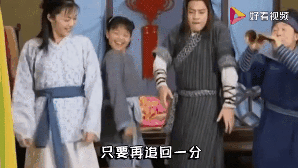 哇咔变成了秀儿