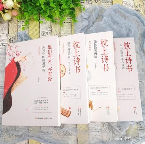 睡前看什么书比较好
