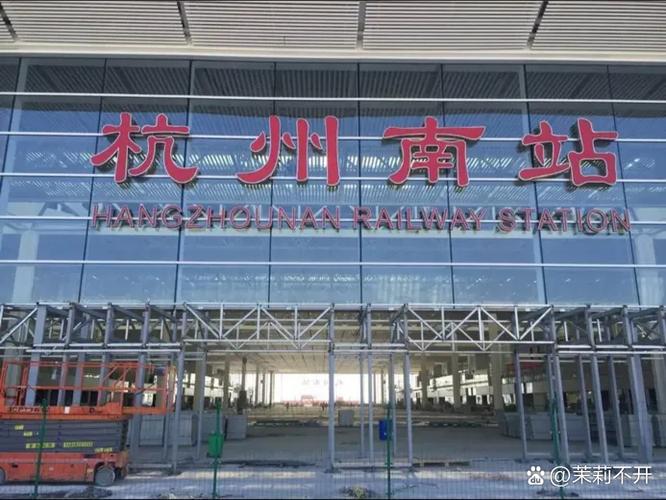 杭州三个火车站的区别