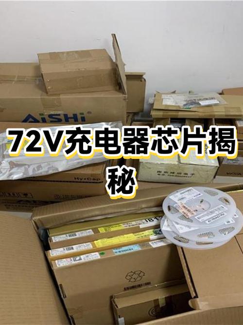 充电口中间的芯片叫什么