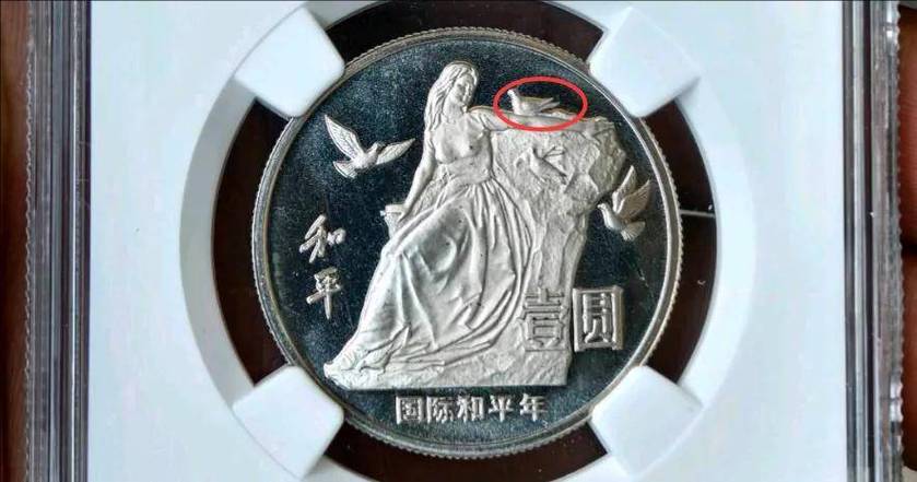 和平精英物资币用不了