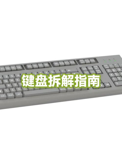 联想键盘怎么拆开后盖