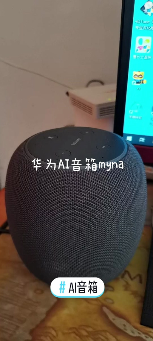 华为ai音响蓝牙连不上
