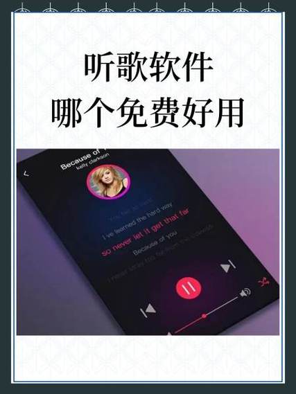 快音挂机听歌没金币