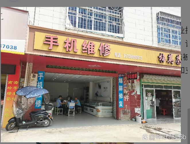 广州红米手机维修点地址
