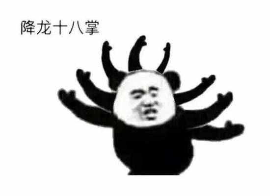 降龙十八掌招式的含义
