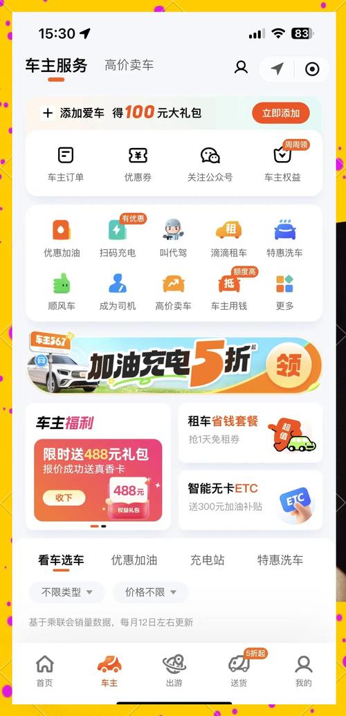 解决word拉不动的步骤图标