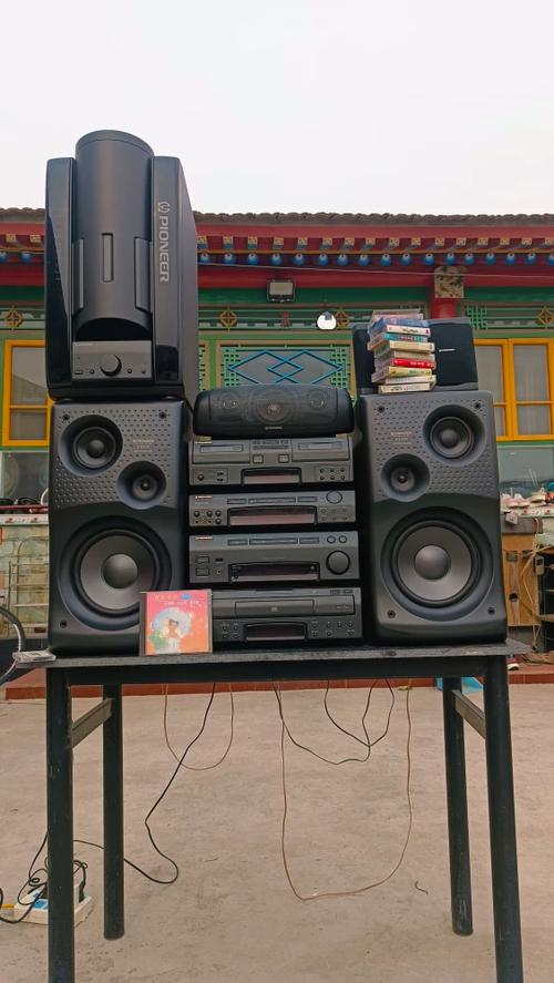 90年代先锋组合音响