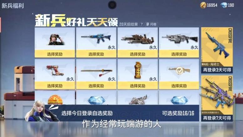 手游cf开枪人物会自己移动缩略图