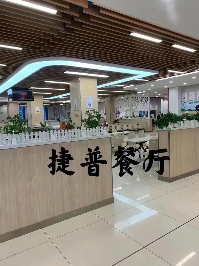 广州捷普电子有限公司缩略图