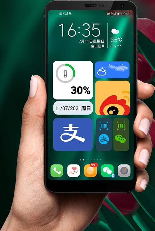 手机插件合集下载截图