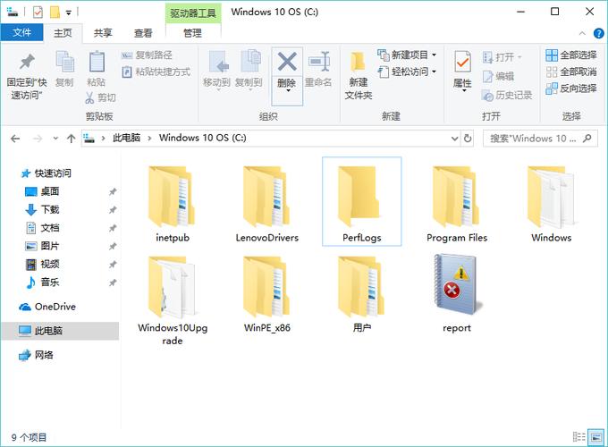系统文件管理器图标