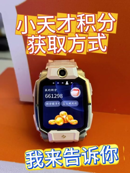 小天才最建议买的5个卡