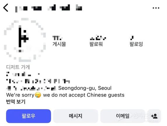 ins国内