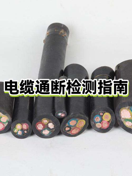 一根电线很长怎么测通断