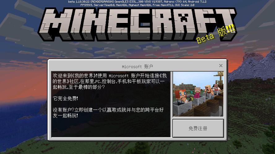 我的世界旧下载1.19