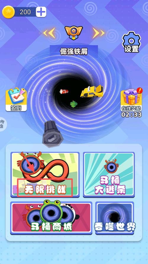 黑洞引力游戏赚钱是真的吗