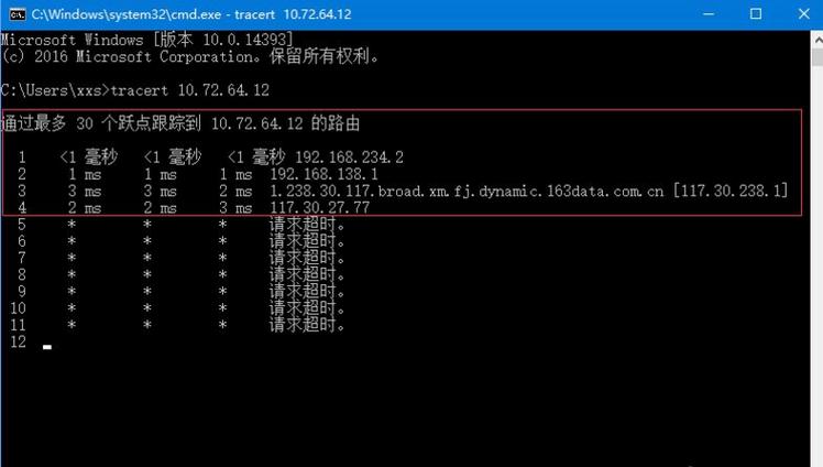 cmd命令查看路由器登录密码图标