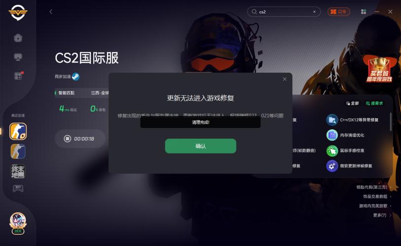 致命错误无法初始化